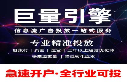 百度竞价推广托管案例深度解读